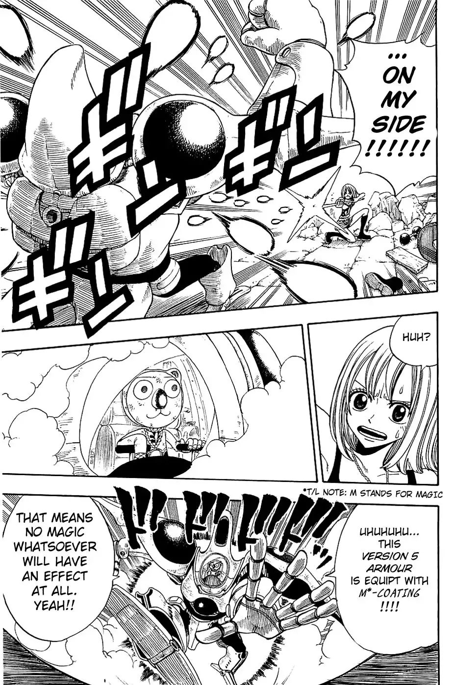 Rave Master Chapter 202 5